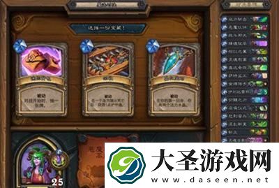 炉石传说旅店通票有什么用
