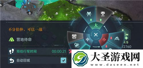 星际科幻题材SLG群星纪元开启跃迁测试