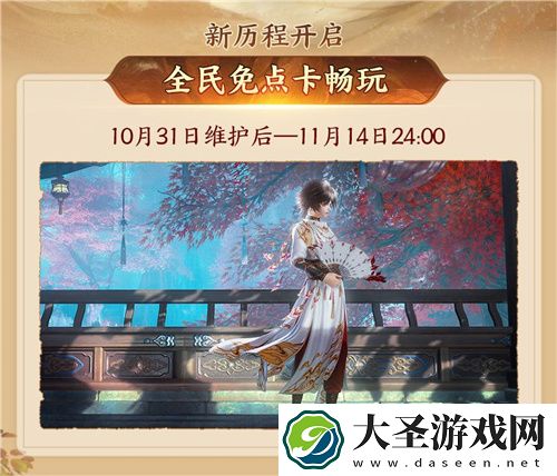 130级征程开启！