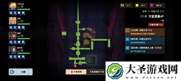 坎公骑冠剑11