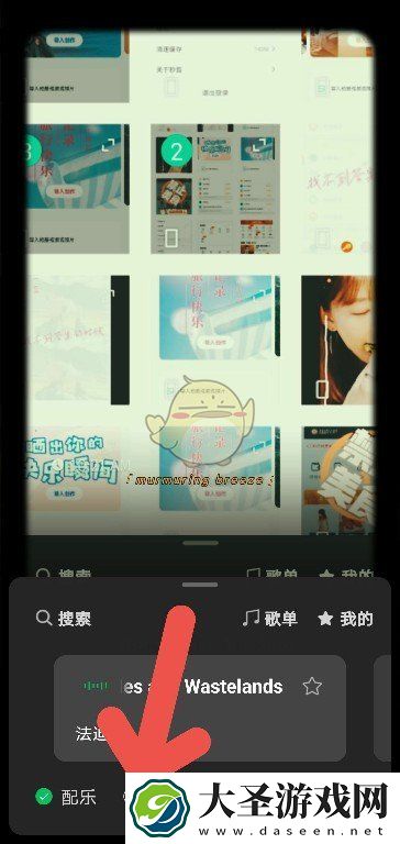 秒剪怎么关闭原声