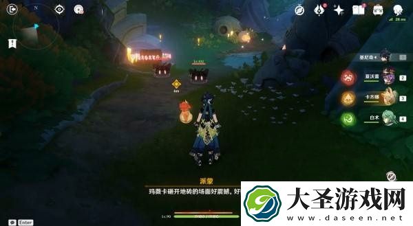 原神秘源之下怎么过