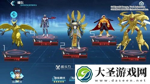 数码宝贝新世纪网域D11通关攻略
