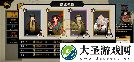 无悔华夏哪吒阵容怎么搭配