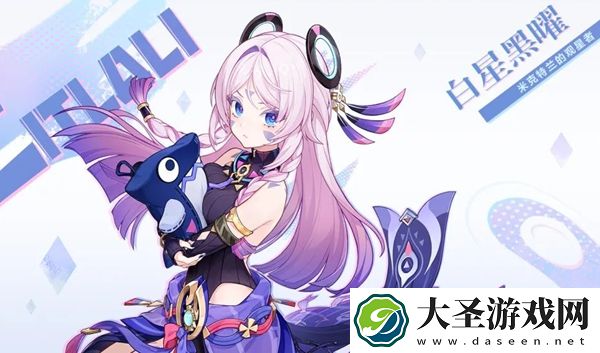 原神纳塔部落有哪些