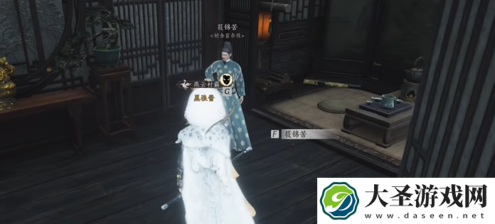 燕云十六声鬼市子错过了怎么开启销金窟