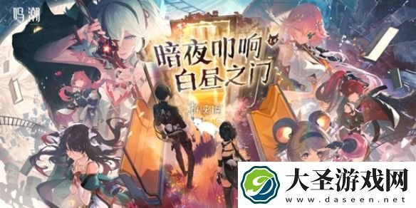 鸣潮2.0阵容怎么搭配