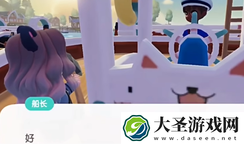 心动小镇夜半惊魂刀疤脸获取途径介绍