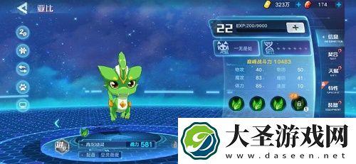 奥拉星手游路西法超进化平民打法攻略