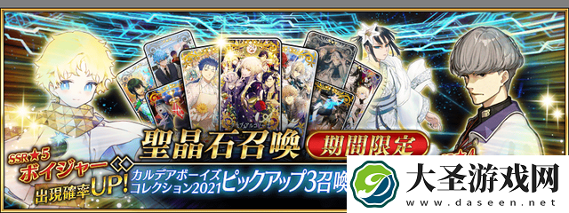 FGO国服3月卡池怎么样