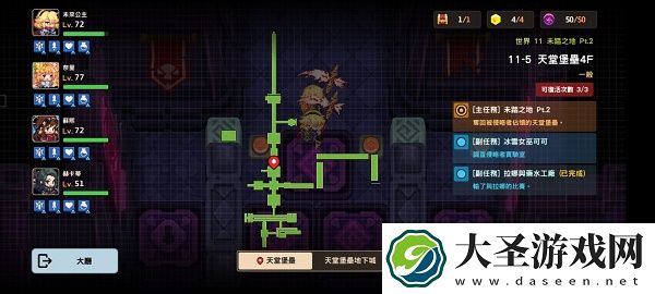 坎公骑冠剑11
