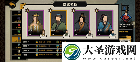 无悔华夏威望流阵容怎么搭配