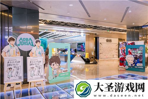 排球少年手游公测迎新携手万达