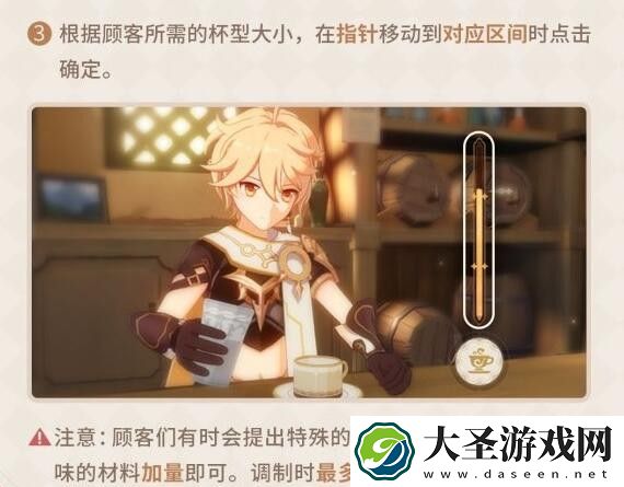 原神覆雪之吻配方是什么