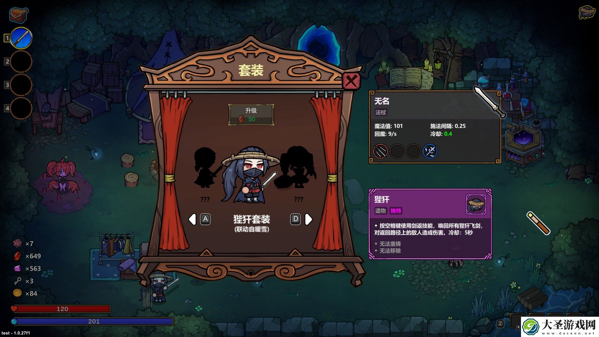 “魔法编程”动作roguelike游戏魔法工艺Steam正式版今日发售！