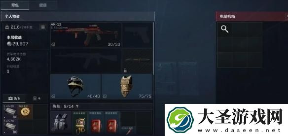 三角洲行动第一把大金怎么获得