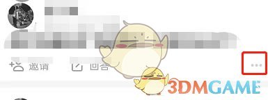 知乎怎么删除自己的动态