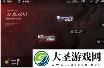 战双帕弥什分光双星第三期第三章辅助XX怎么过