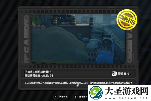 绝区零第一幕第一镜第三天怎么过