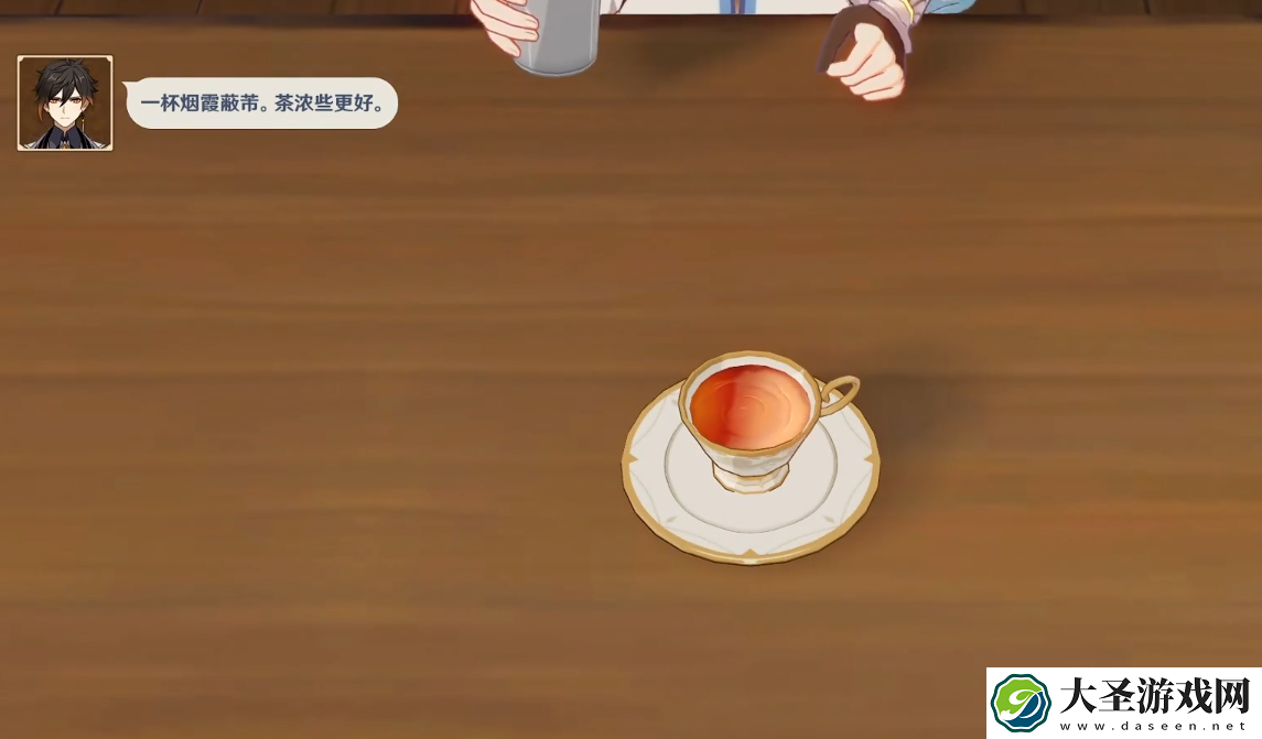 原神茶香氤氲间怎么完成