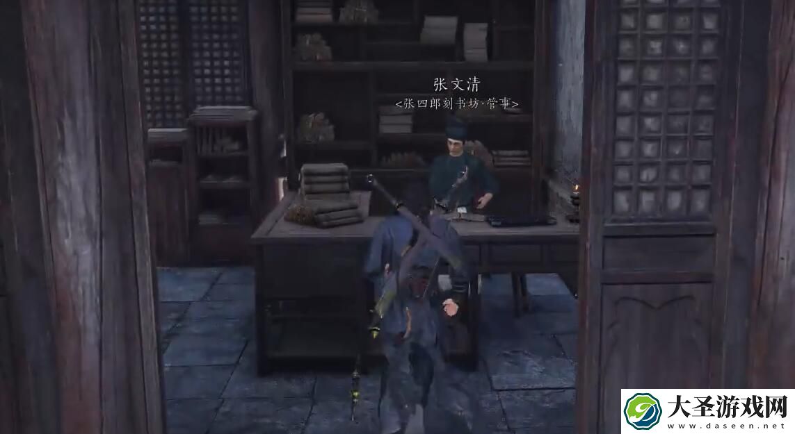 燕云十六声招工记奇遇