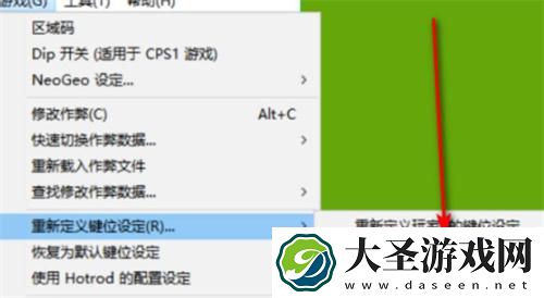 拳皇97双人模式怎么调