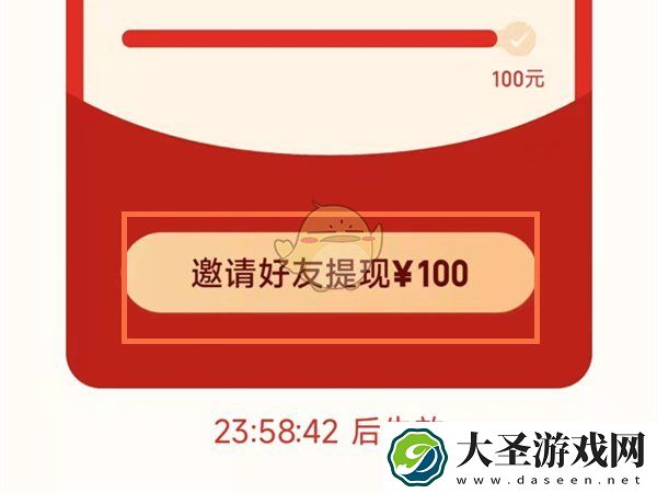 拼多多链接怎么转换成口令