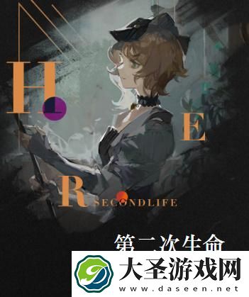 重返未来1999蓝手帕怎么获取