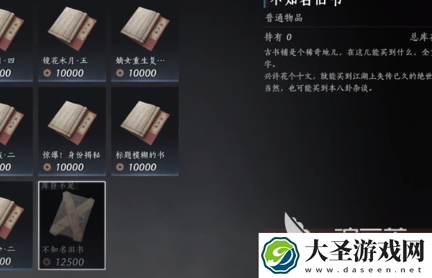 燕云十六声金色心法如何获取
