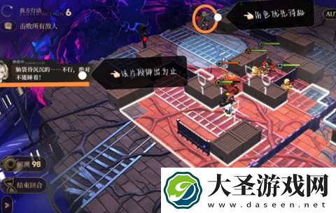 异象回声第一章解密攻略图文详解