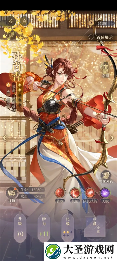 如鸢三千宇宙女帝噩梦通关队伍详解