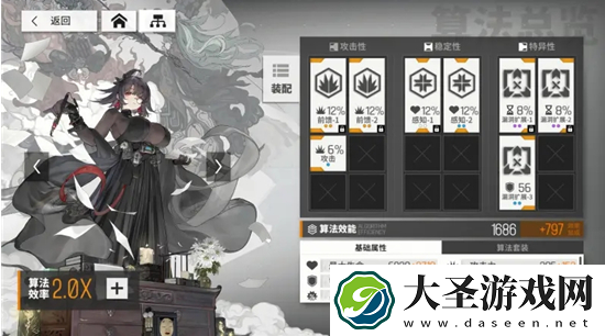 少前云图计划野良算法怎么搭配