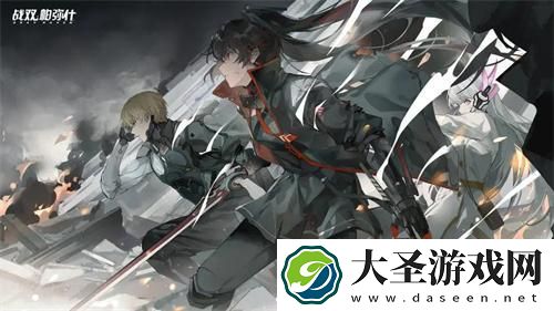战双帕弥什5周年直播兑换码
