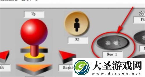拳皇97双人模式怎么调
