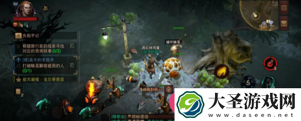 暗黑破坏神