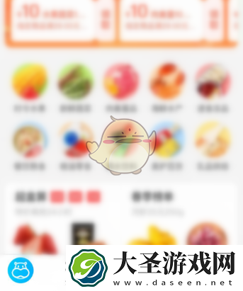 盒马怎么开电子发票
