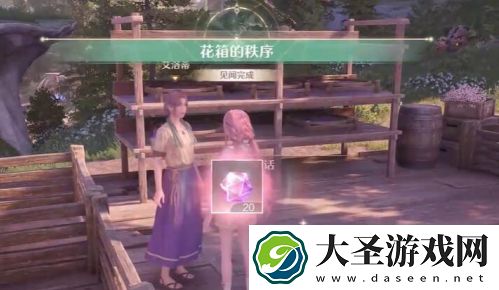 无限暖暖花箱的秩序任务图文流程