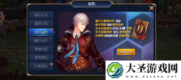 阿蕾德之怒兑换码礼包码大全最新