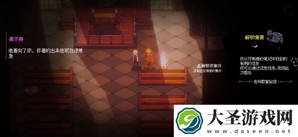人格解体游戏攻略大全