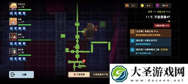 坎公骑冠剑11
