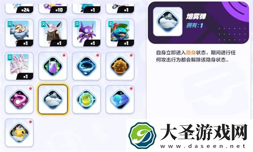 宝可梦大集结古月鸟持有物怎么选