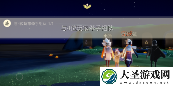 光遇3.14每日任务怎么做