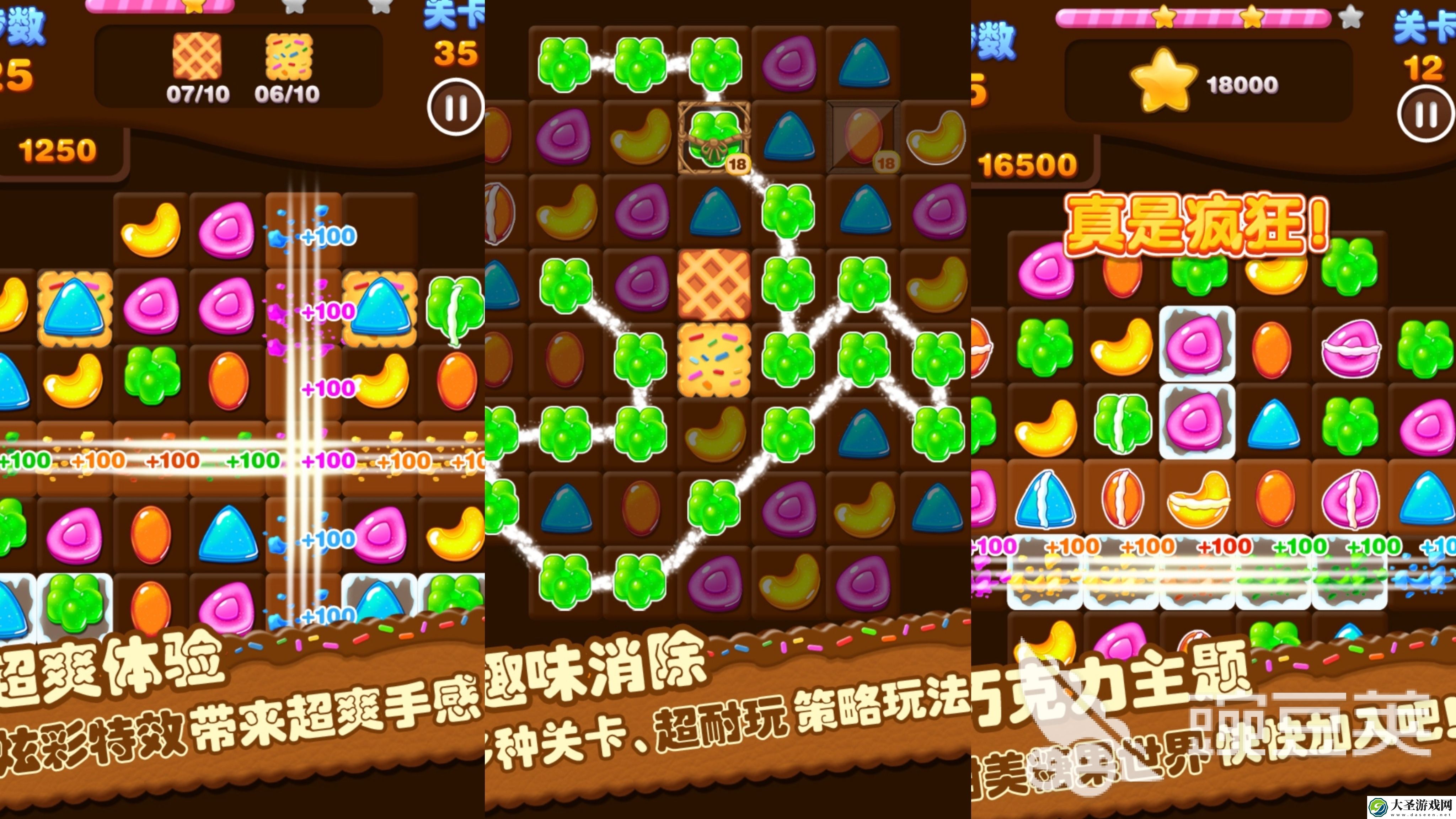 2025可以连线配对的游戏有哪些