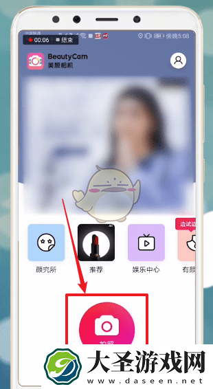 美颜相机怎么添加自己喜欢的音乐