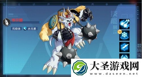数码宝贝新世纪狄安娜兽打法攻略