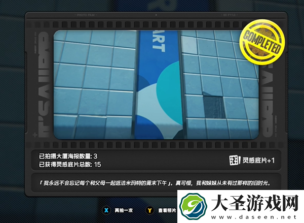 绝区零第一幕第一镜第三天怎么过