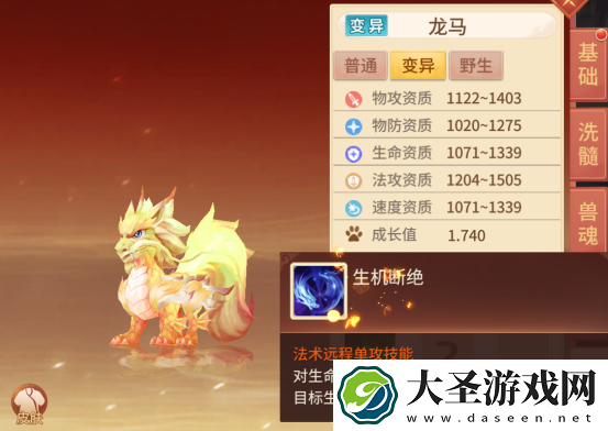 梦想桃源69前各等级宠物推荐