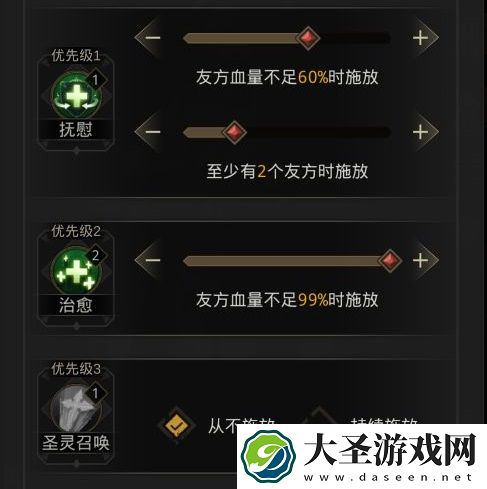 地下城堡3魂之诗疯王打法攻略