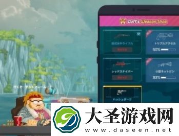 潜水员戴夫武器怎么升级