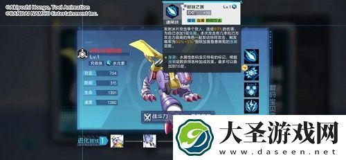 数码宝贝新世纪网域D12通关攻略